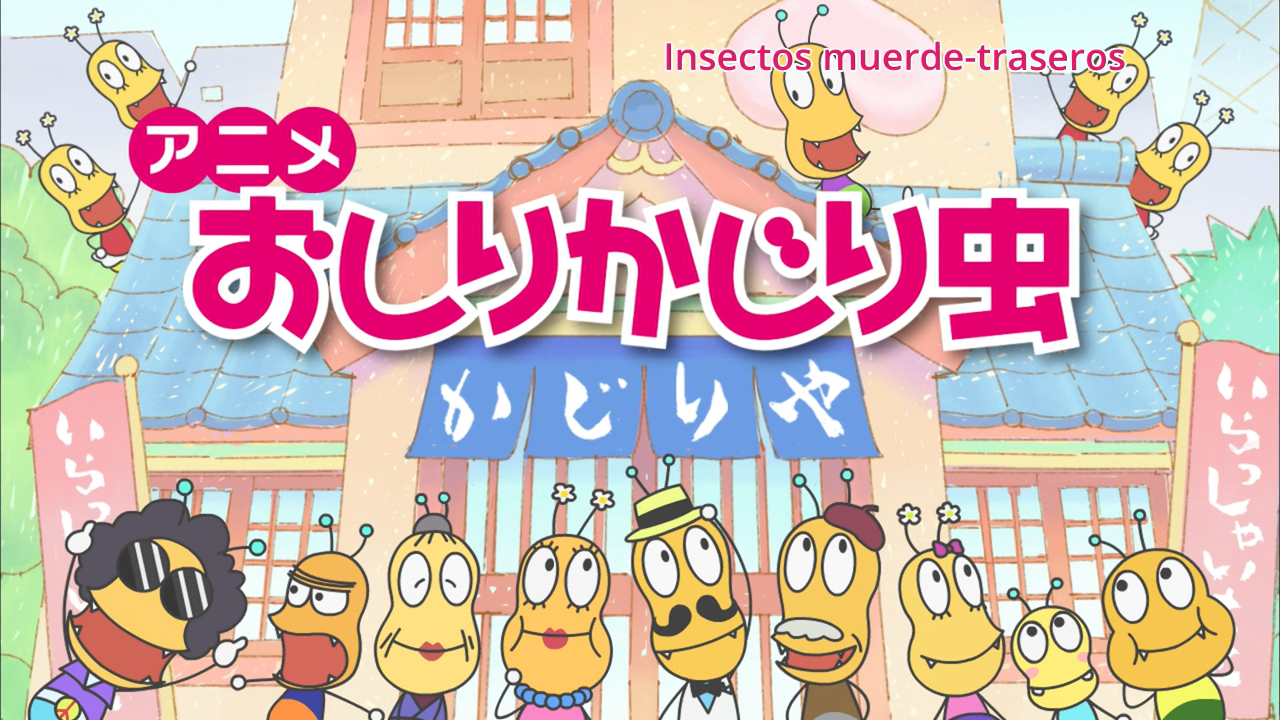 Oshiri Kajiri Mushi (TV) 2nd Season (PuyaSubs!)